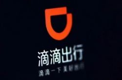 (使用手册)呼和浩特市咨询公司_哔哩哔哩-2